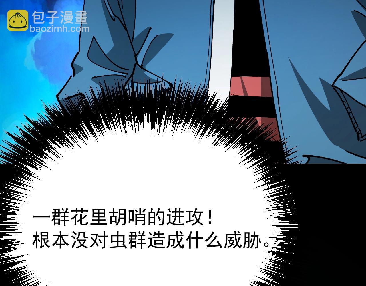 第9话 该我出手了！(1/4)-第9话