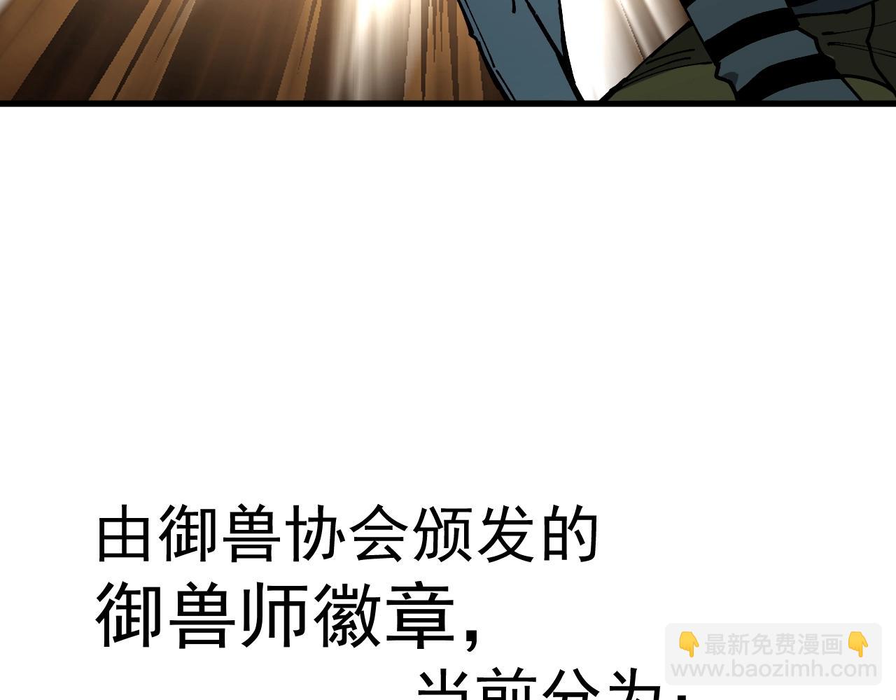 第11话 你我之间的差距！(1/3)-第11话