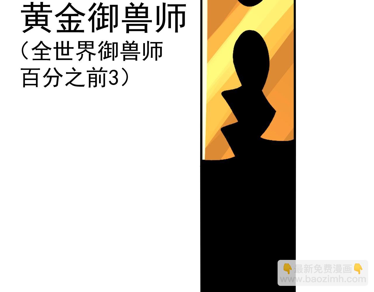 第11话 你我之间的差距！(1/3)-第11话
