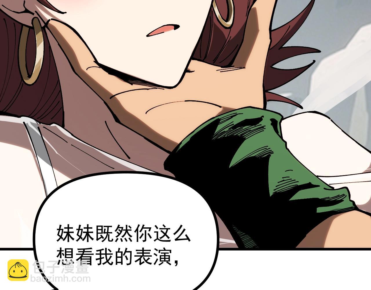 第11话 你我之间的差距！(1/3)-第11话