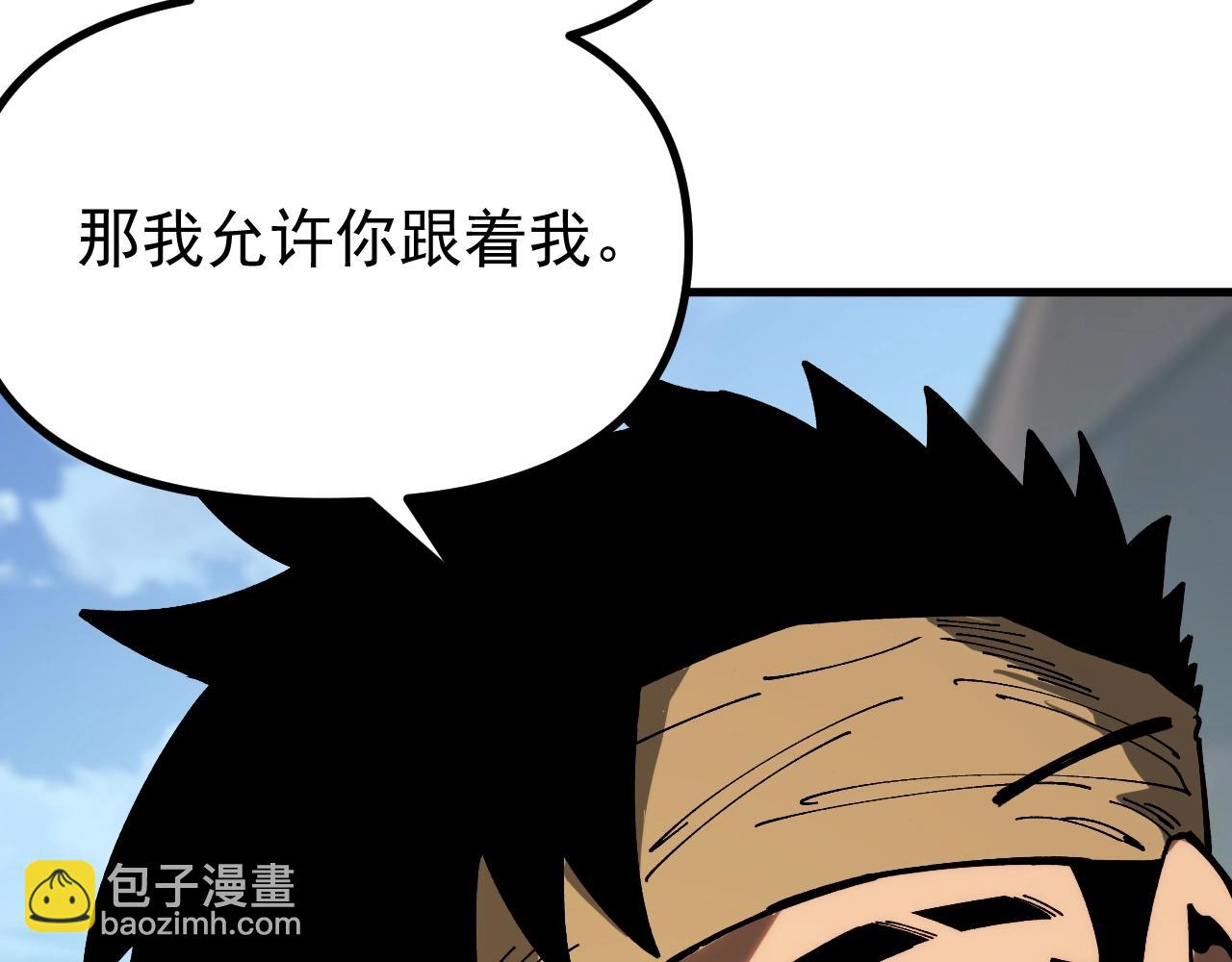 第11话 你我之间的差距！(1/3)-第11话