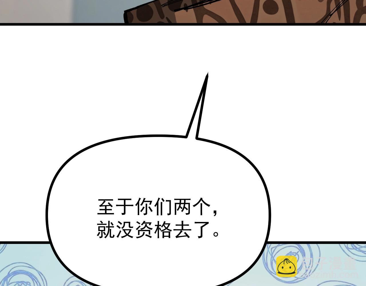 第11话 你我之间的差距！(1/3)-第11话