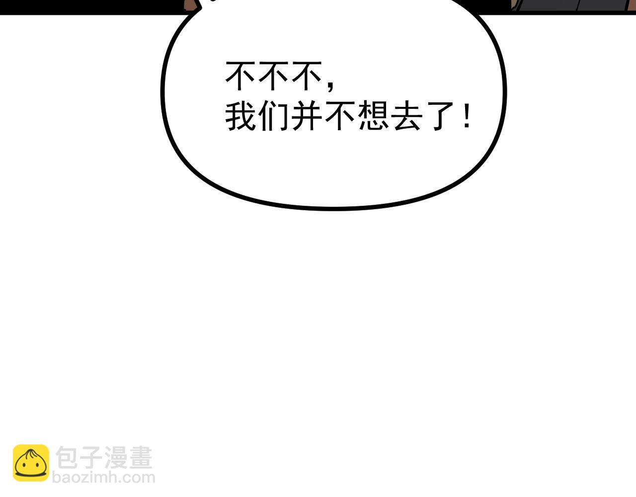 第11话 你我之间的差距！(1/3)-第11话