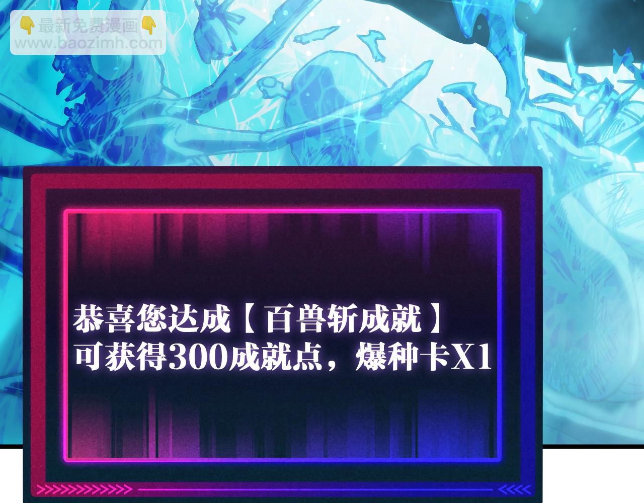 第11话 你我之间的差距！(1/3)-第11话