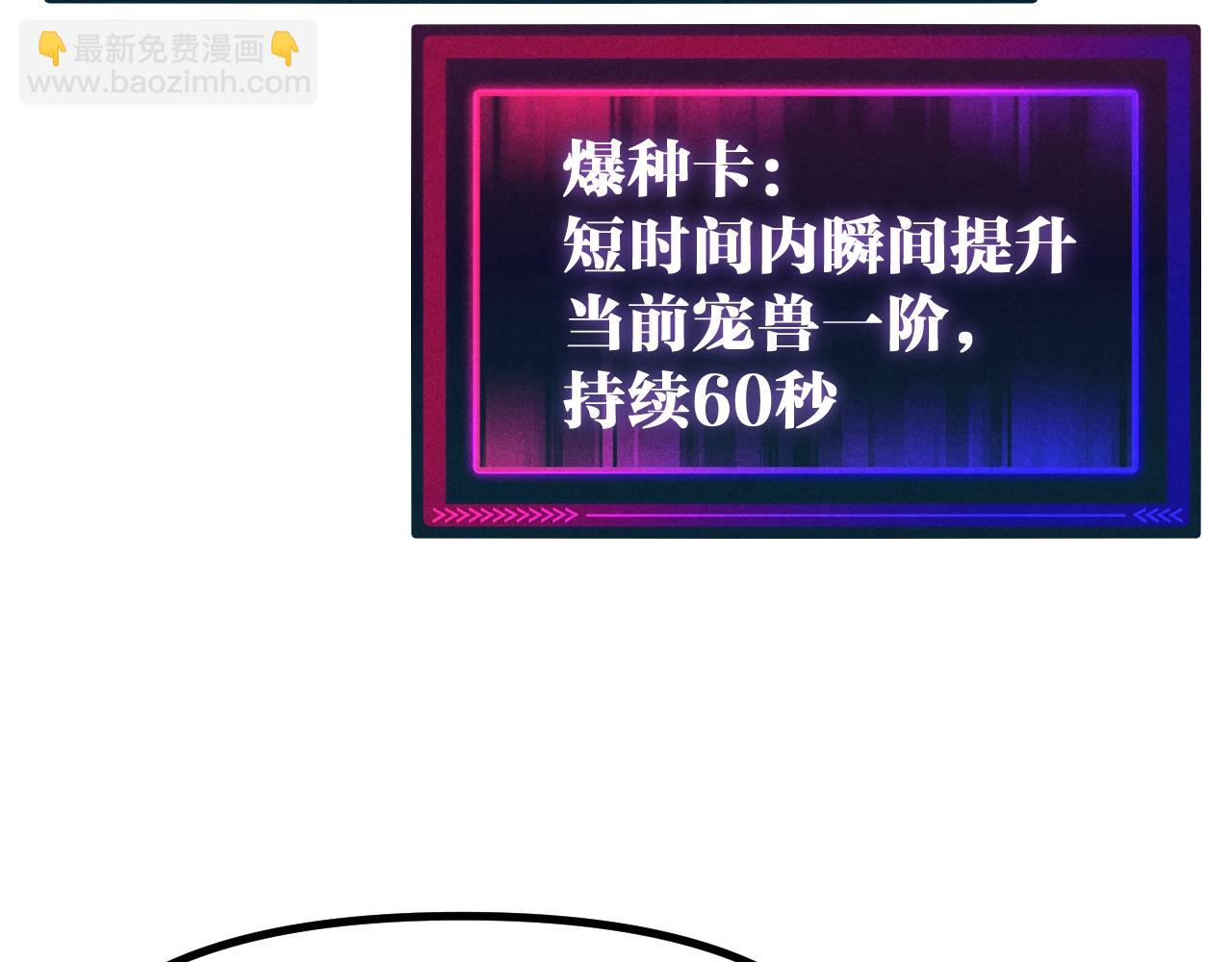 第11话 你我之间的差距！(1/3)-第11话