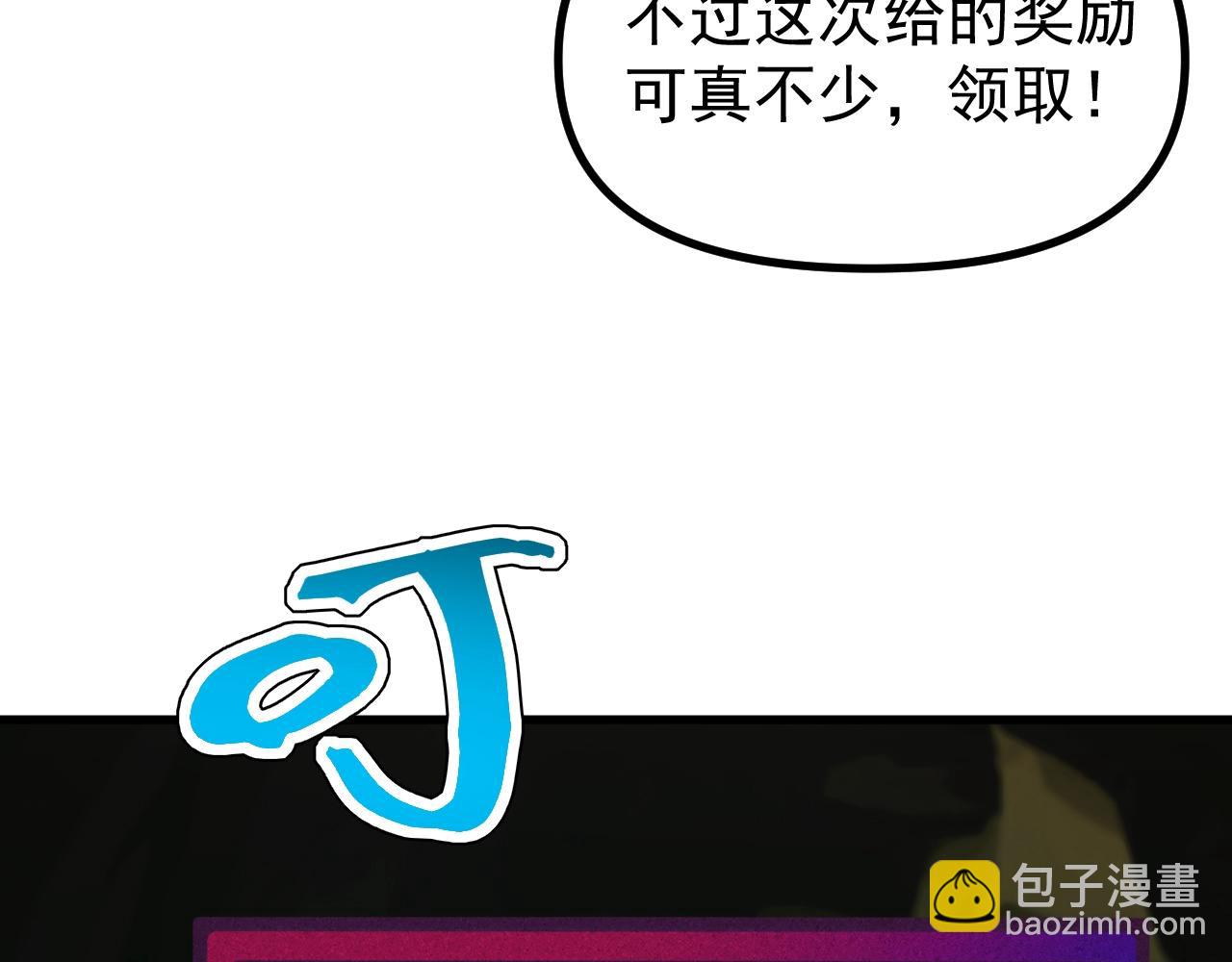 第11话 你我之间的差距！(1/3)-第11话