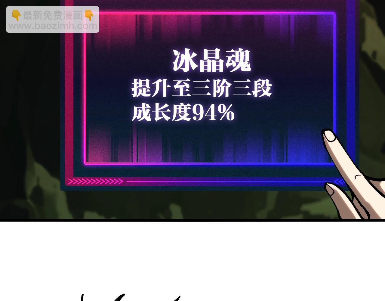第11话 你我之间的差距！(1/3)-第11话