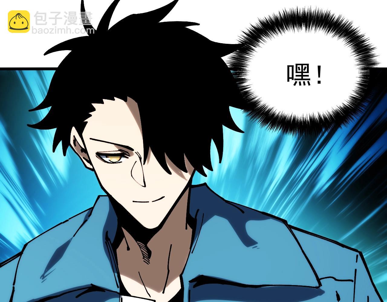 第11话 你我之间的差距！(1/3)-第11话