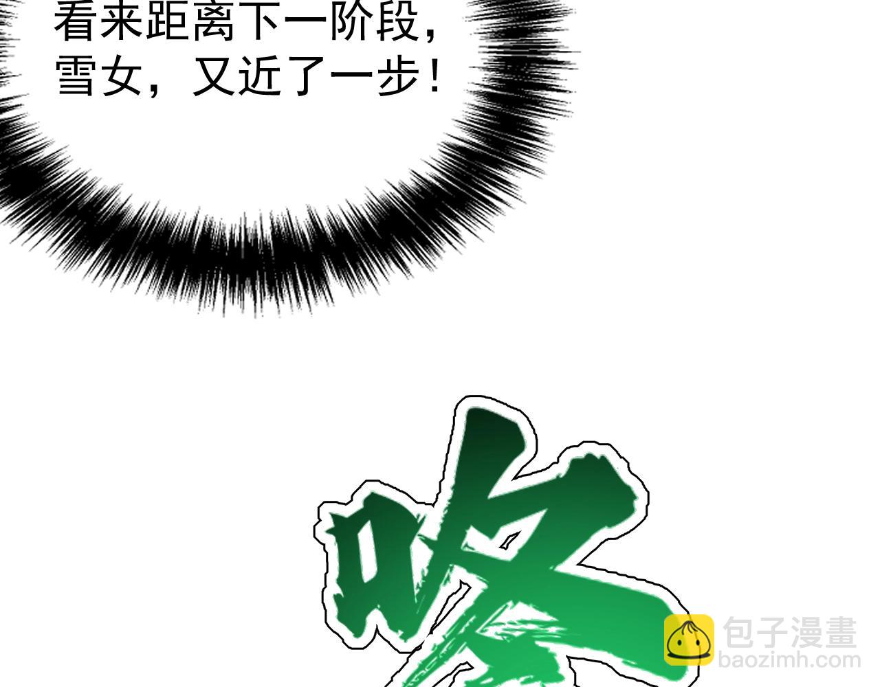 第11话 你我之间的差距！(1/3)-第11话