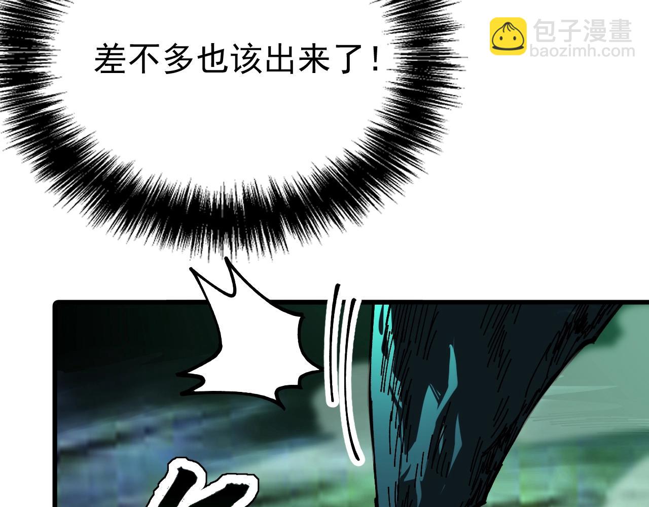 第11话 你我之间的差距！(1/3)-第11话