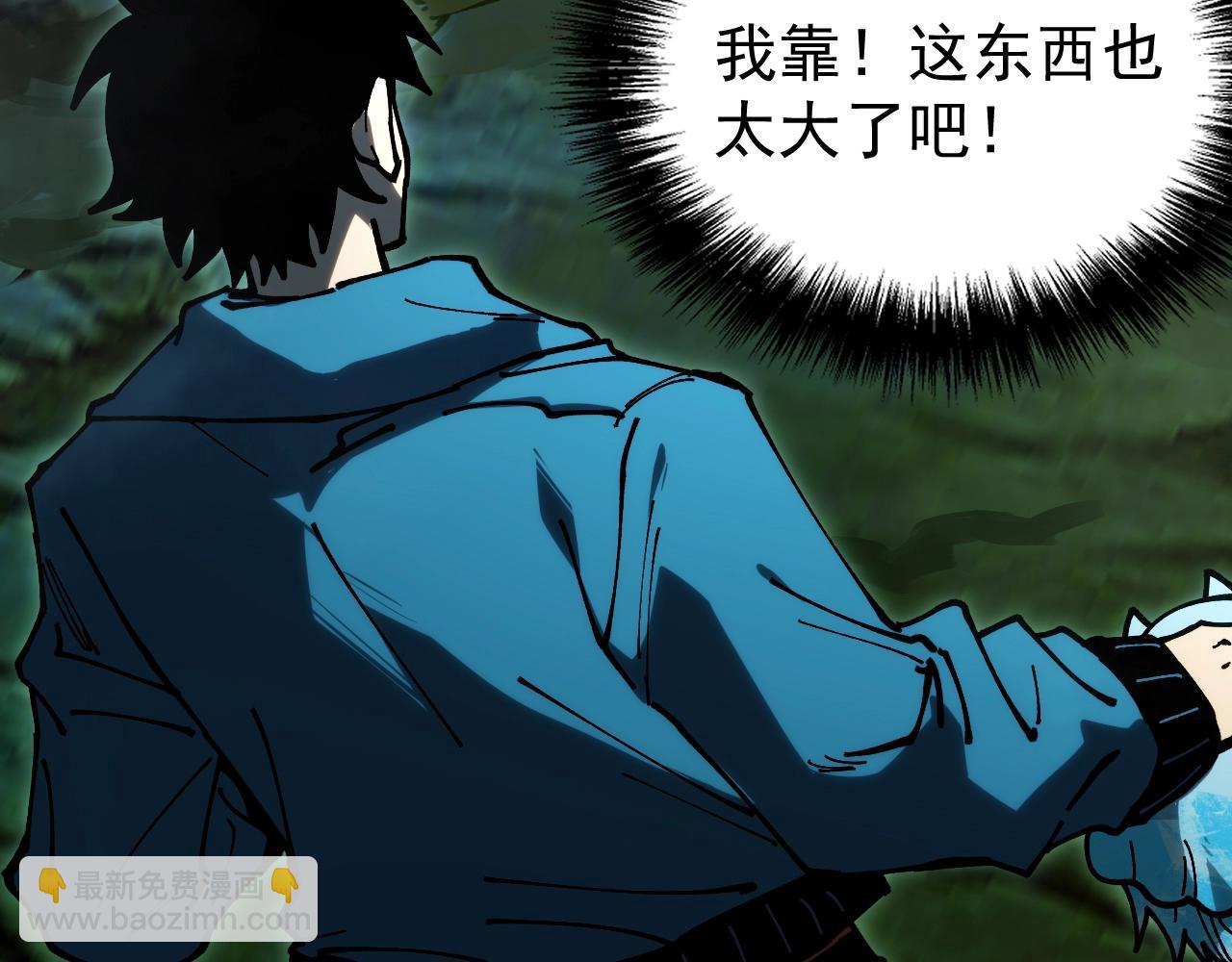 第11话 你我之间的差距！(1/3)-第11话