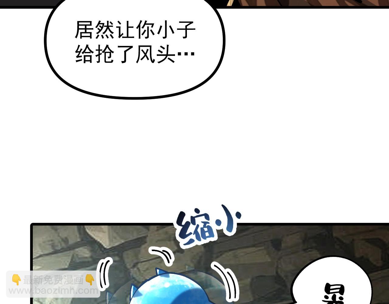 第13话 收获满满！(1/3)-第13话