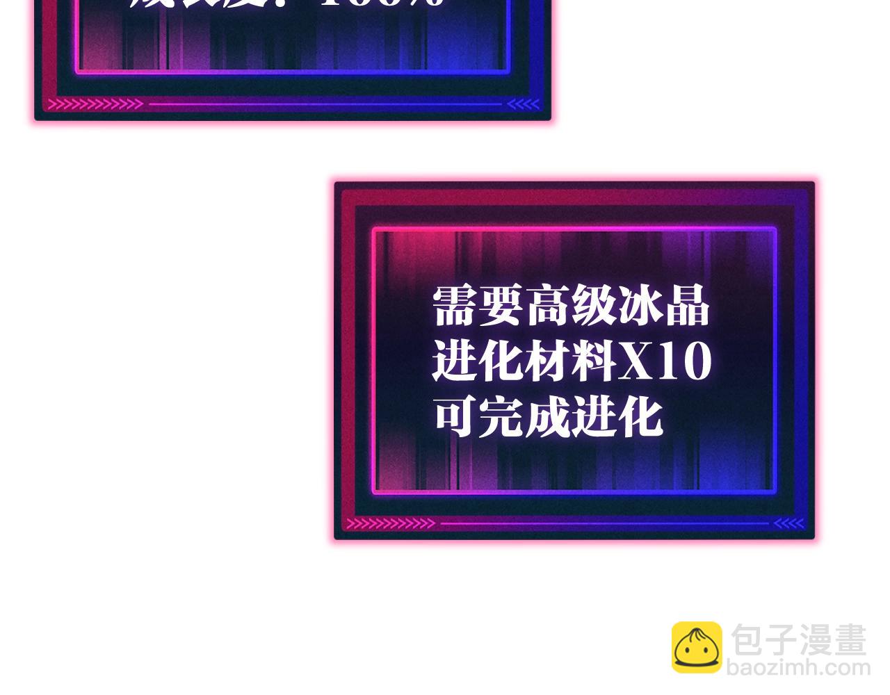 第13话 收获满满！(1/3)-第13话
