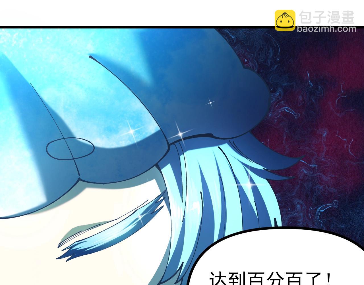 第13话 收获满满！(1/3)-第13话