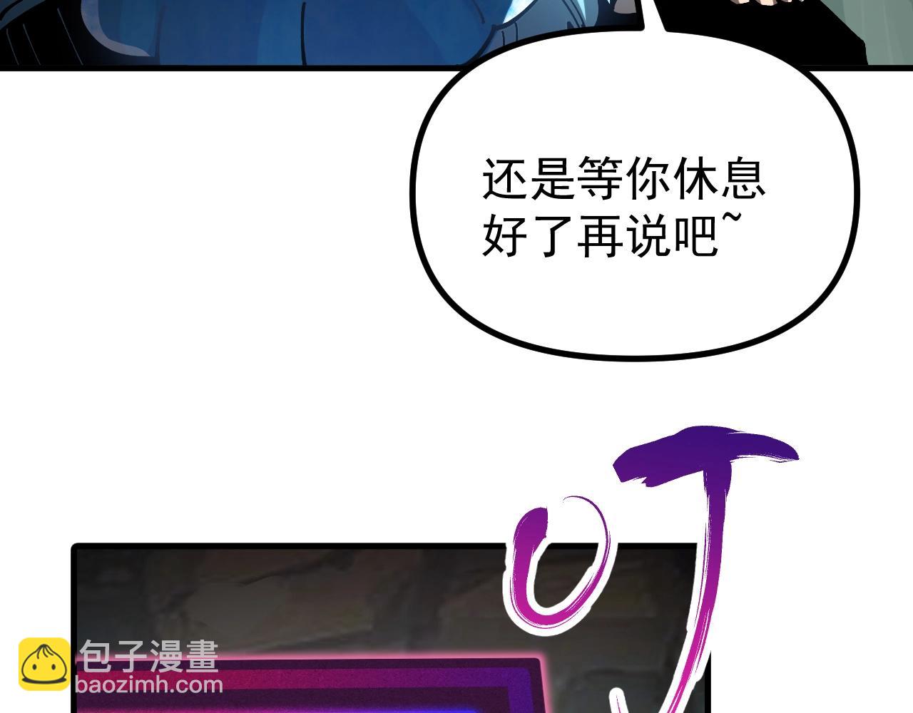 第13话 收获满满！(1/3)-第13话
