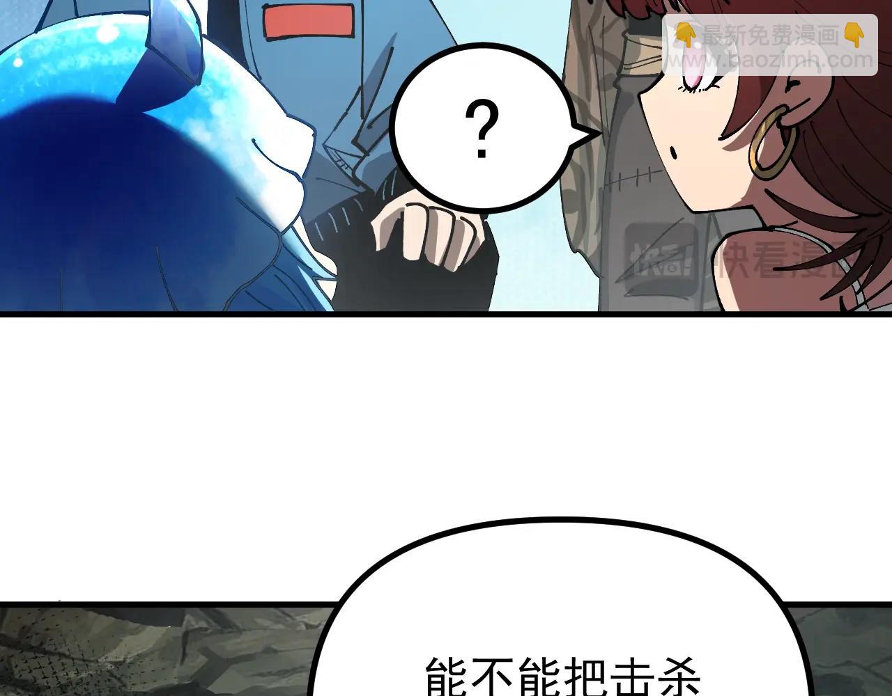 第13话 收获满满！(1/3)-第13话