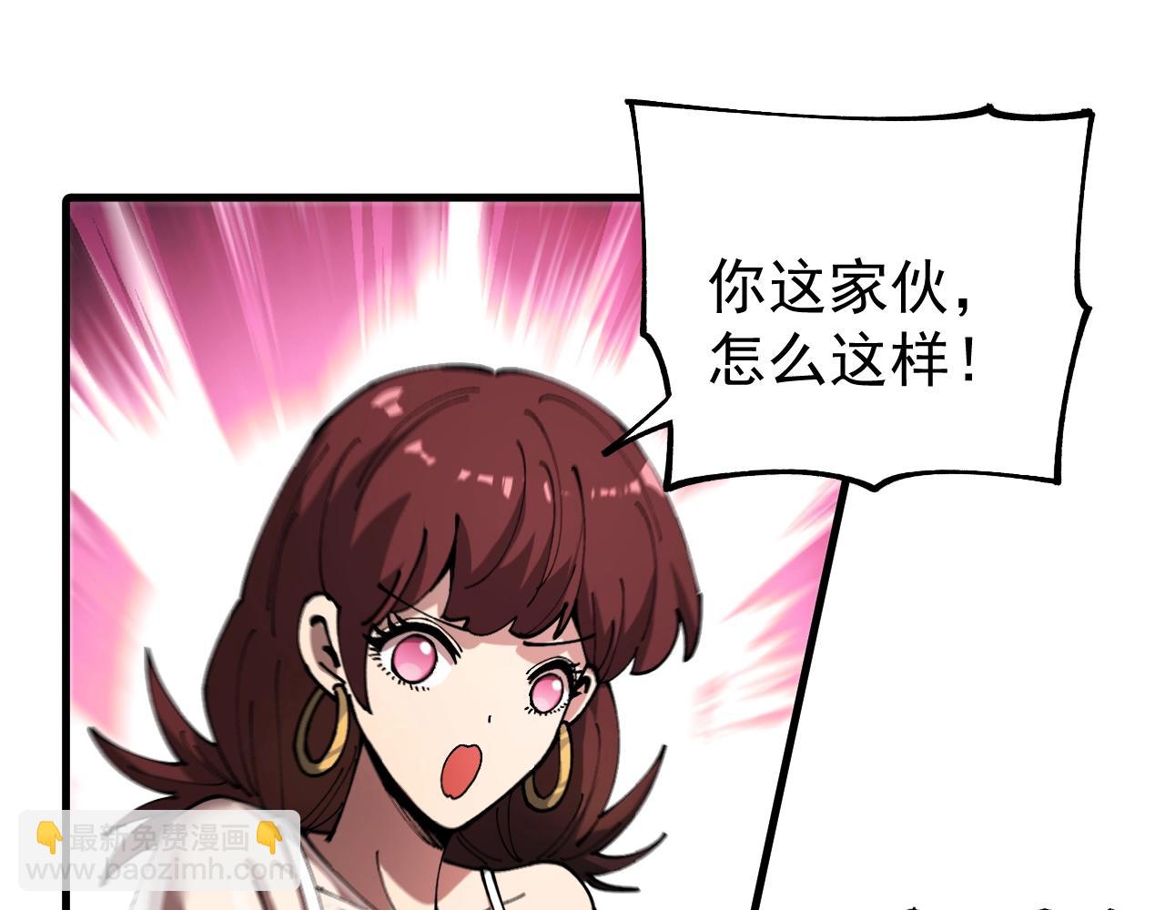 第13话 收获满满！(1/3)-第13话