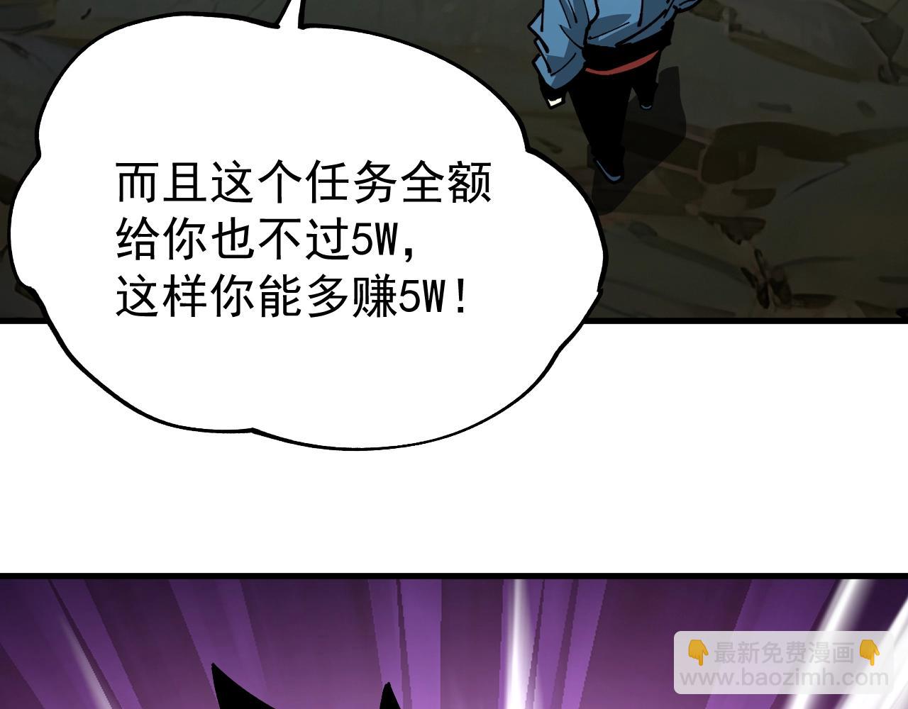 第13话 收获满满！(1/3)-第13话