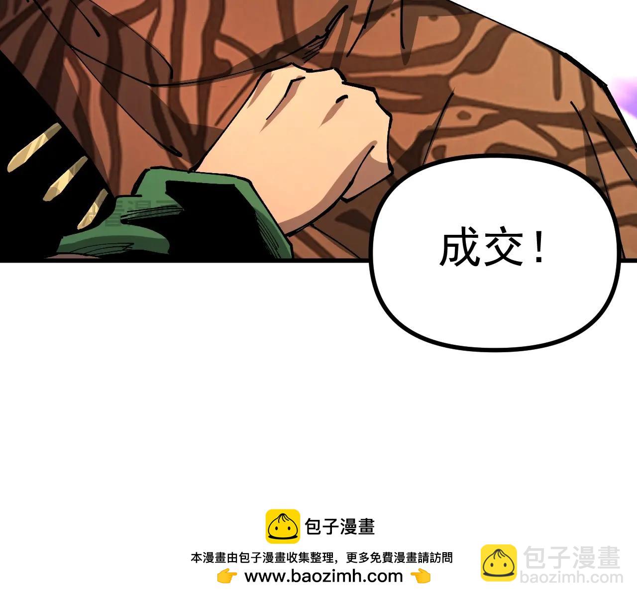 第13话 收获满满！(1/3)-第13话