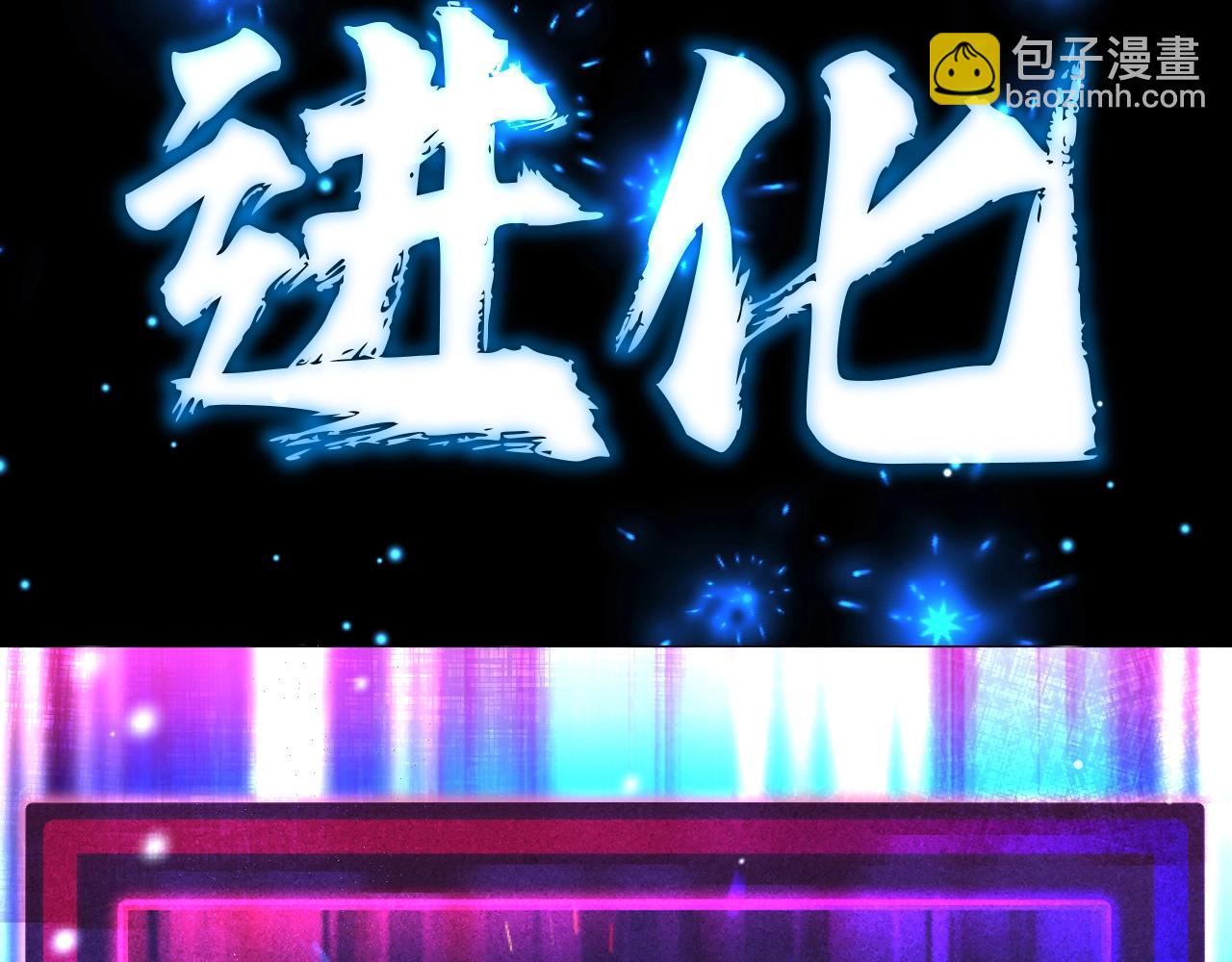 第15话双进化！(1/3)-第15话