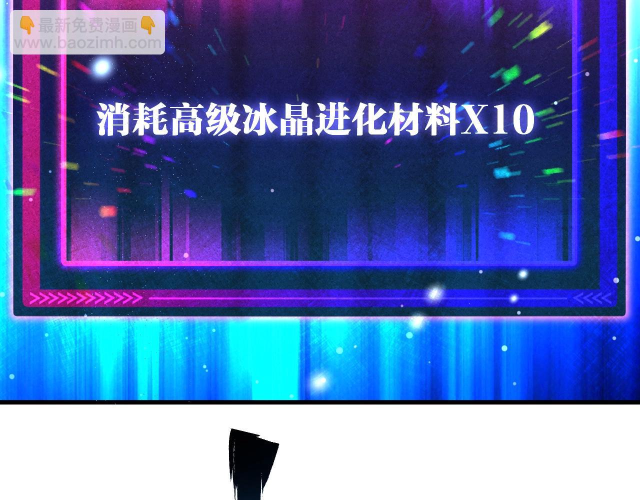 第15话双进化！(1/3)-第15话