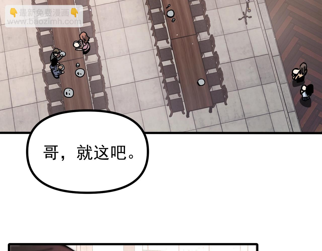 第17话 打探情报(1/3)-第17话