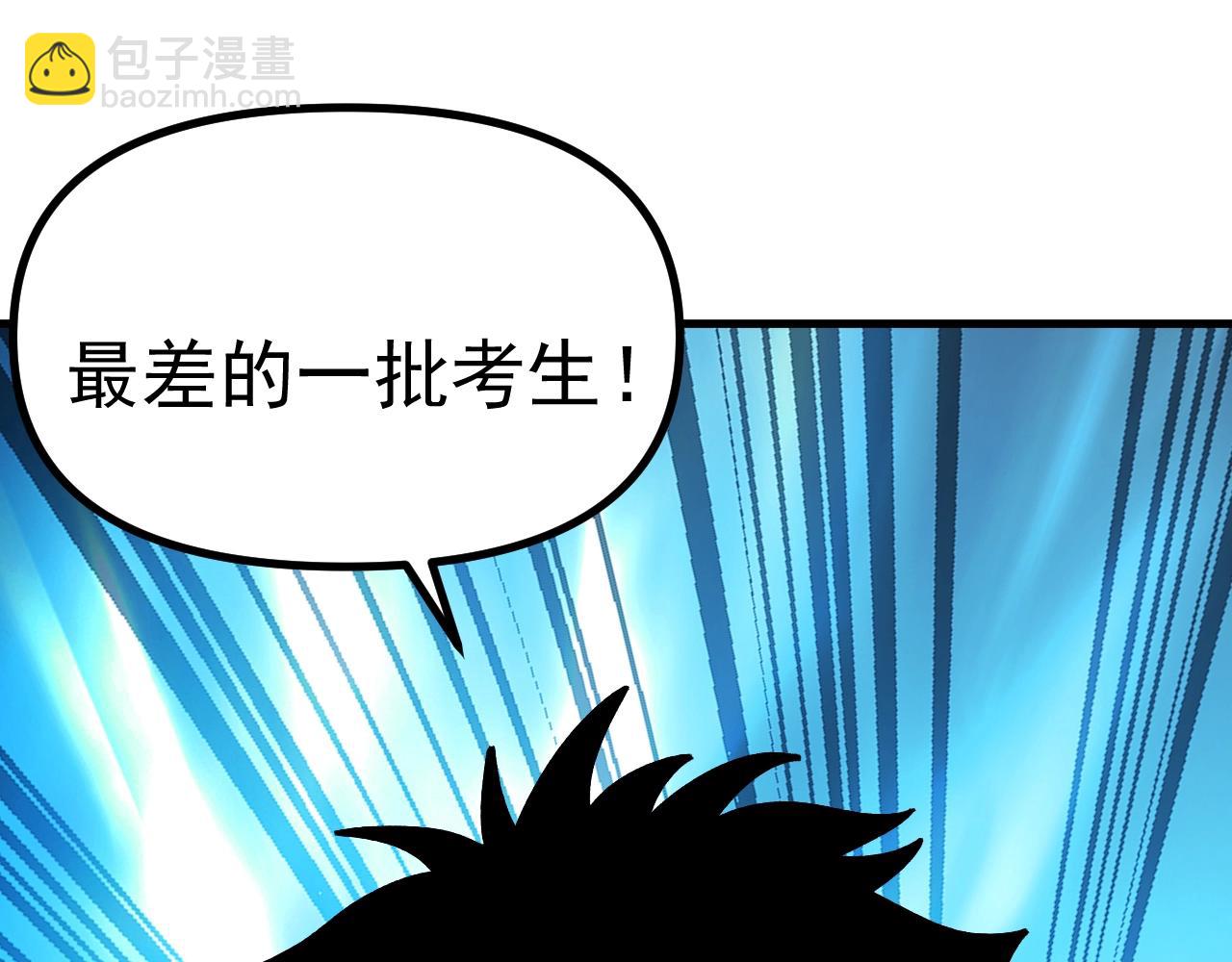 第19话 新的试炼开始！(1/3)-第19话