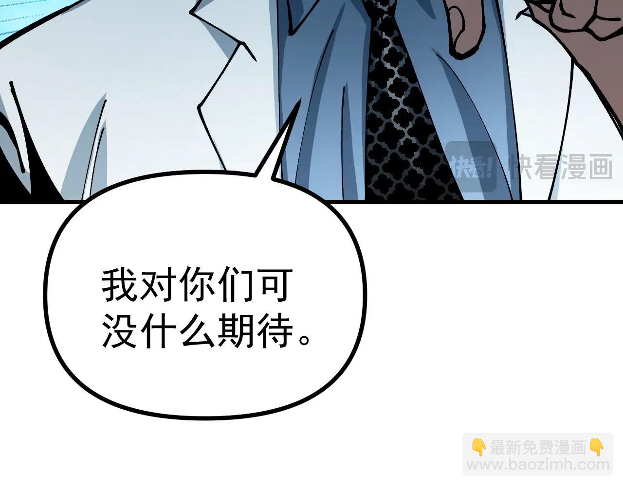 第19话 新的试炼开始！(1/3)-第19话