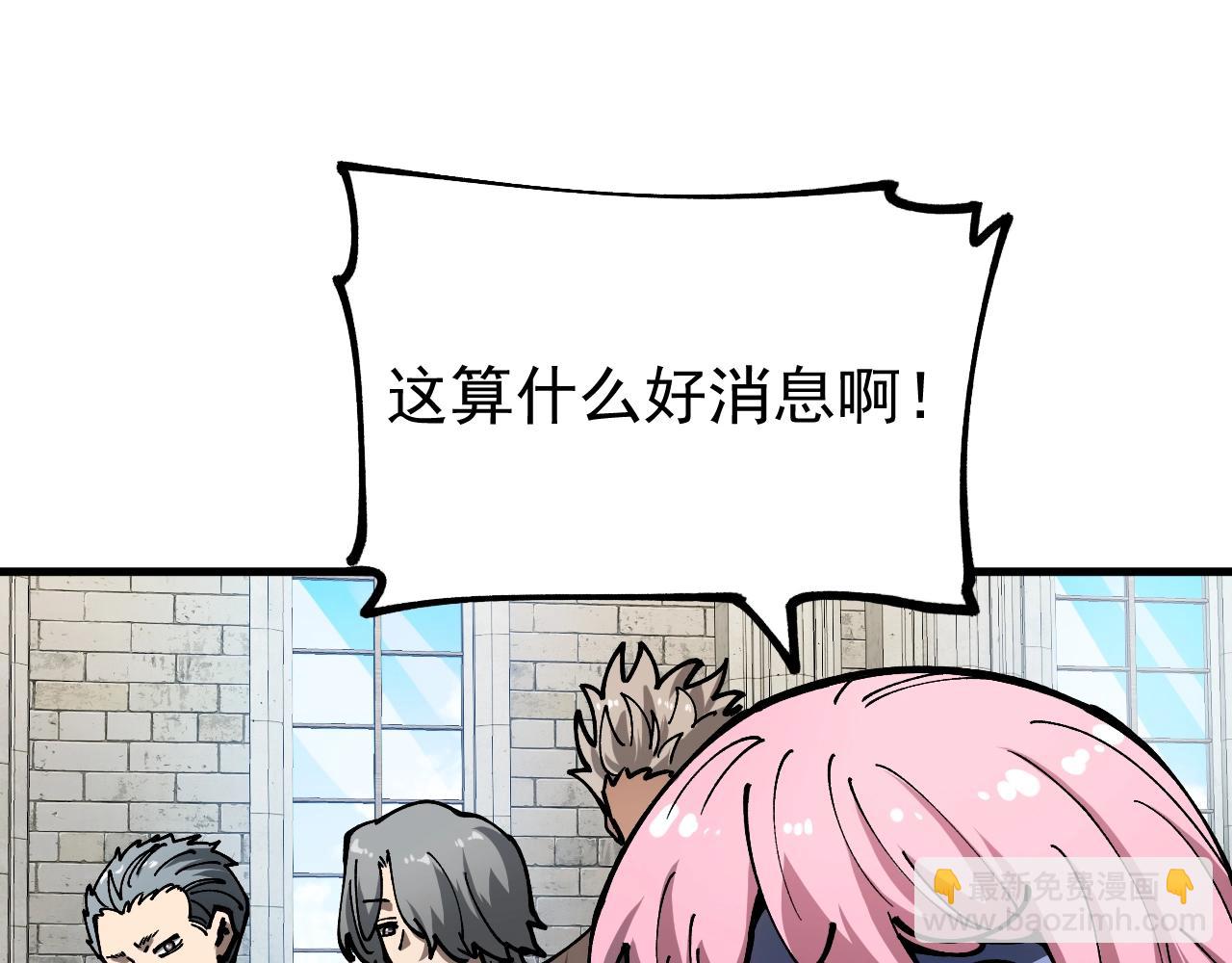 第19话 新的试炼开始！(1/3)-第19话