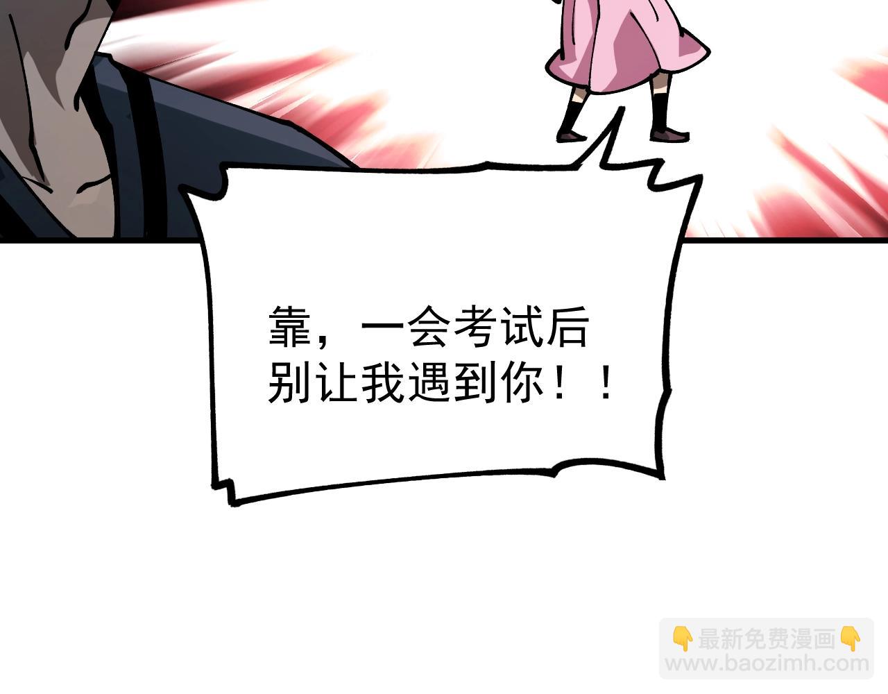 第19话 新的试炼开始！(1/3)-第19话