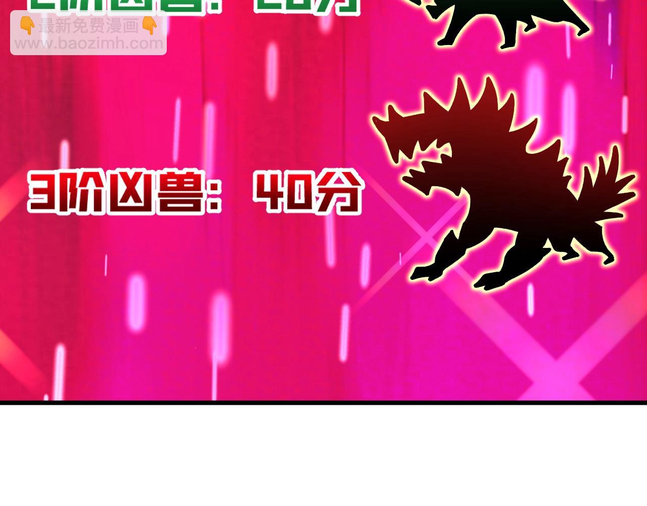 第19话 新的试炼开始！(1/3)-第19话