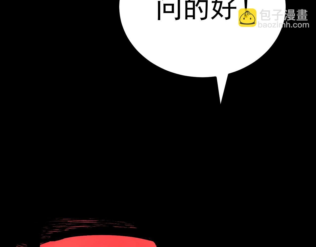 第19话 新的试炼开始！(1/3)-第19话