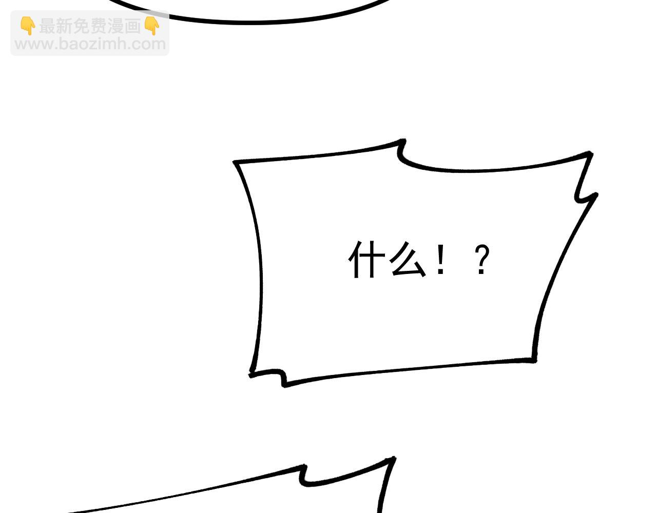 第19话 新的试炼开始！(1/3)-第19话