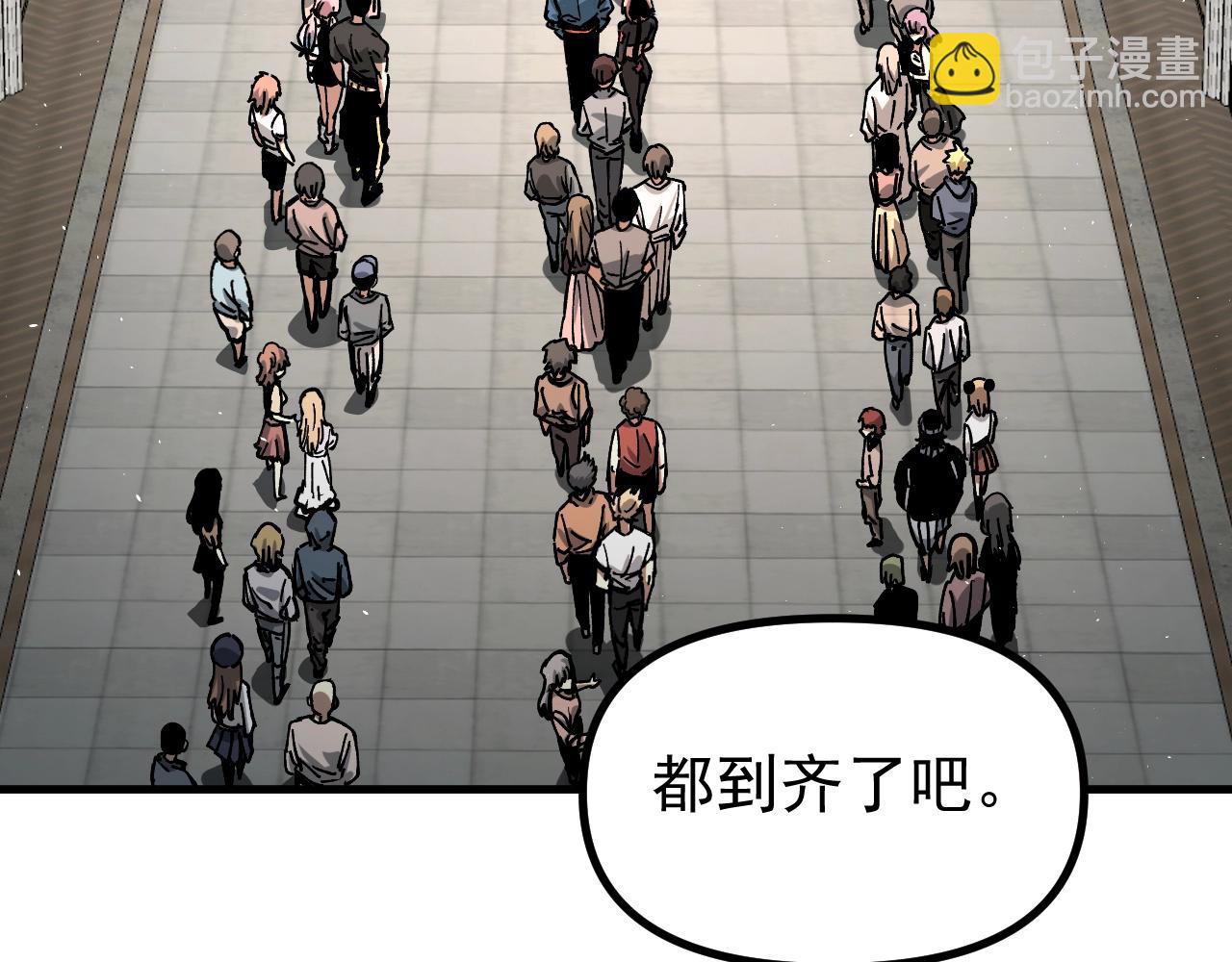 第19话 新的试炼开始！(1/3)-第19话