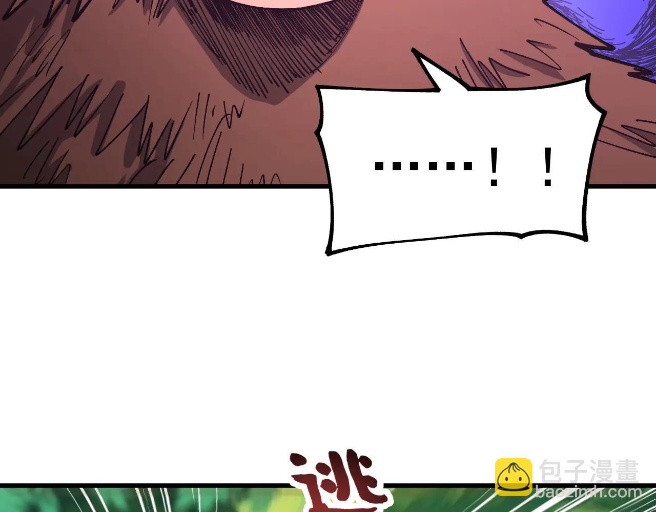 第21话 一击秒杀！(1/3)-第21话
