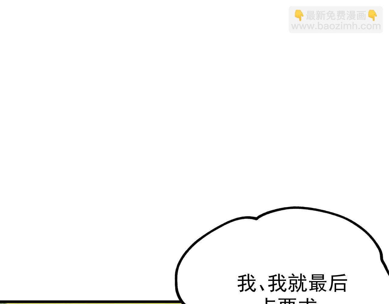 第21话 一击秒杀！(1/3)-第21话