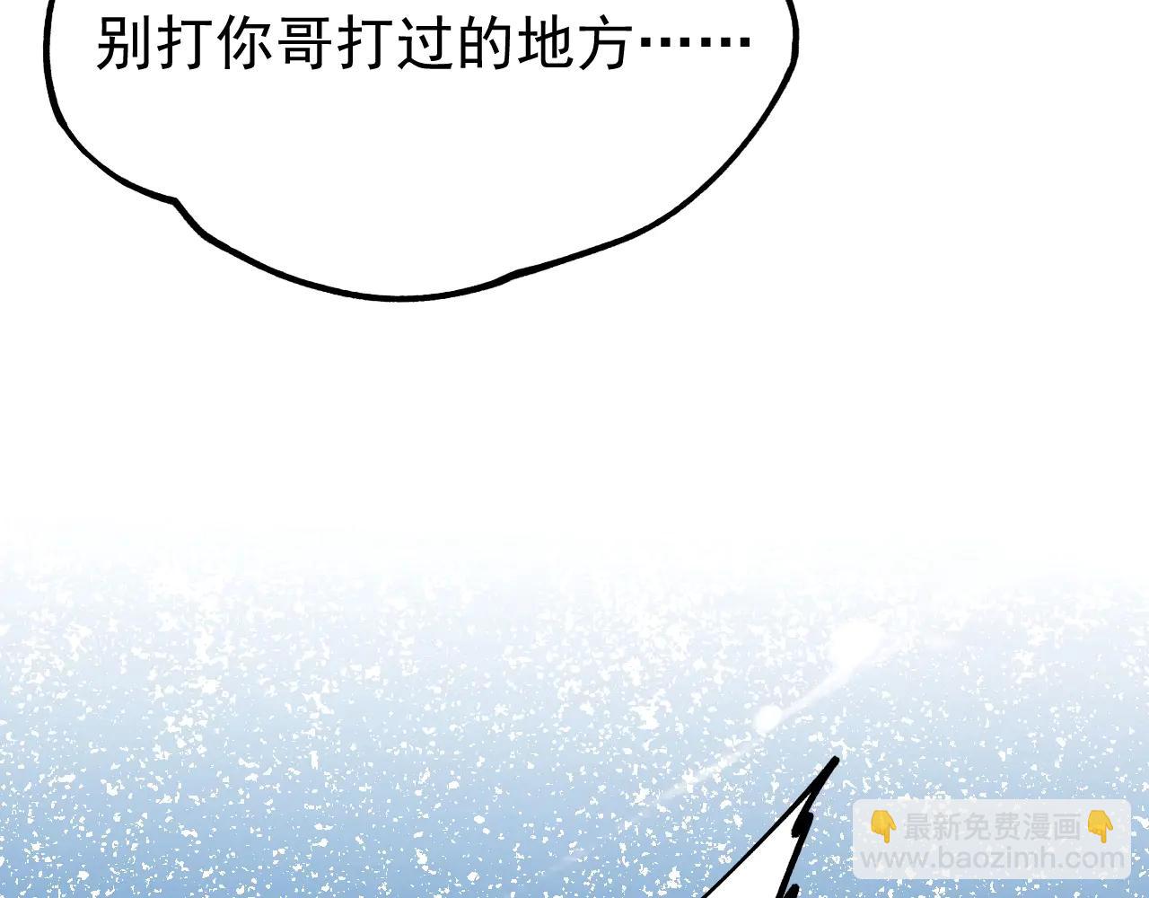 第21话 一击秒杀！(1/3)-第21话