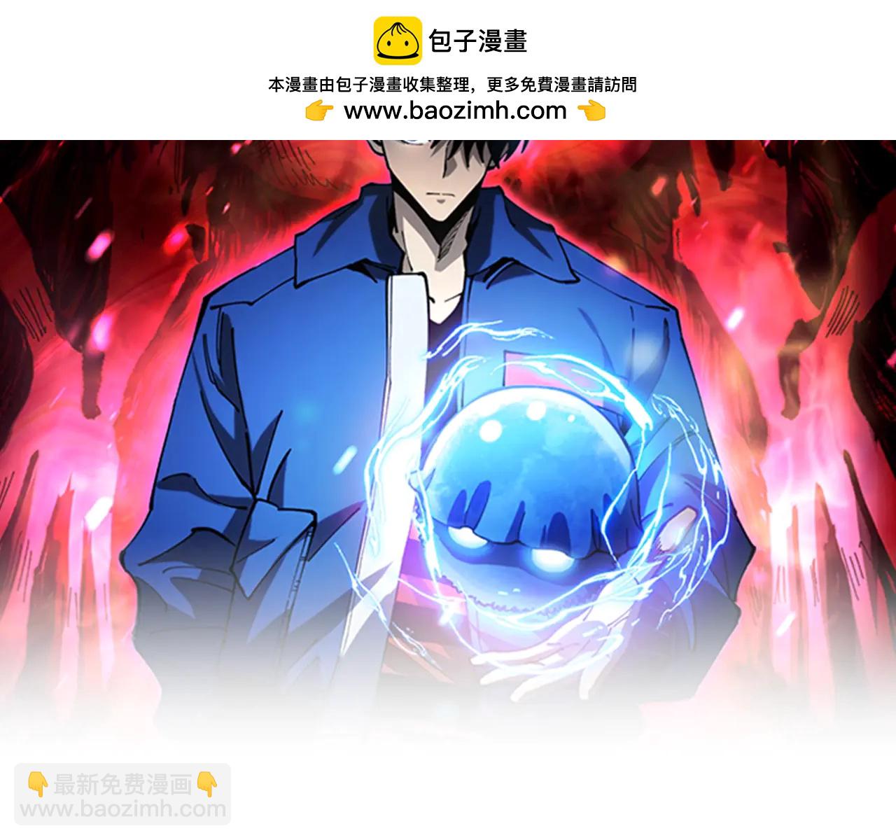 第21话 一击秒杀！(1/3)-第21话