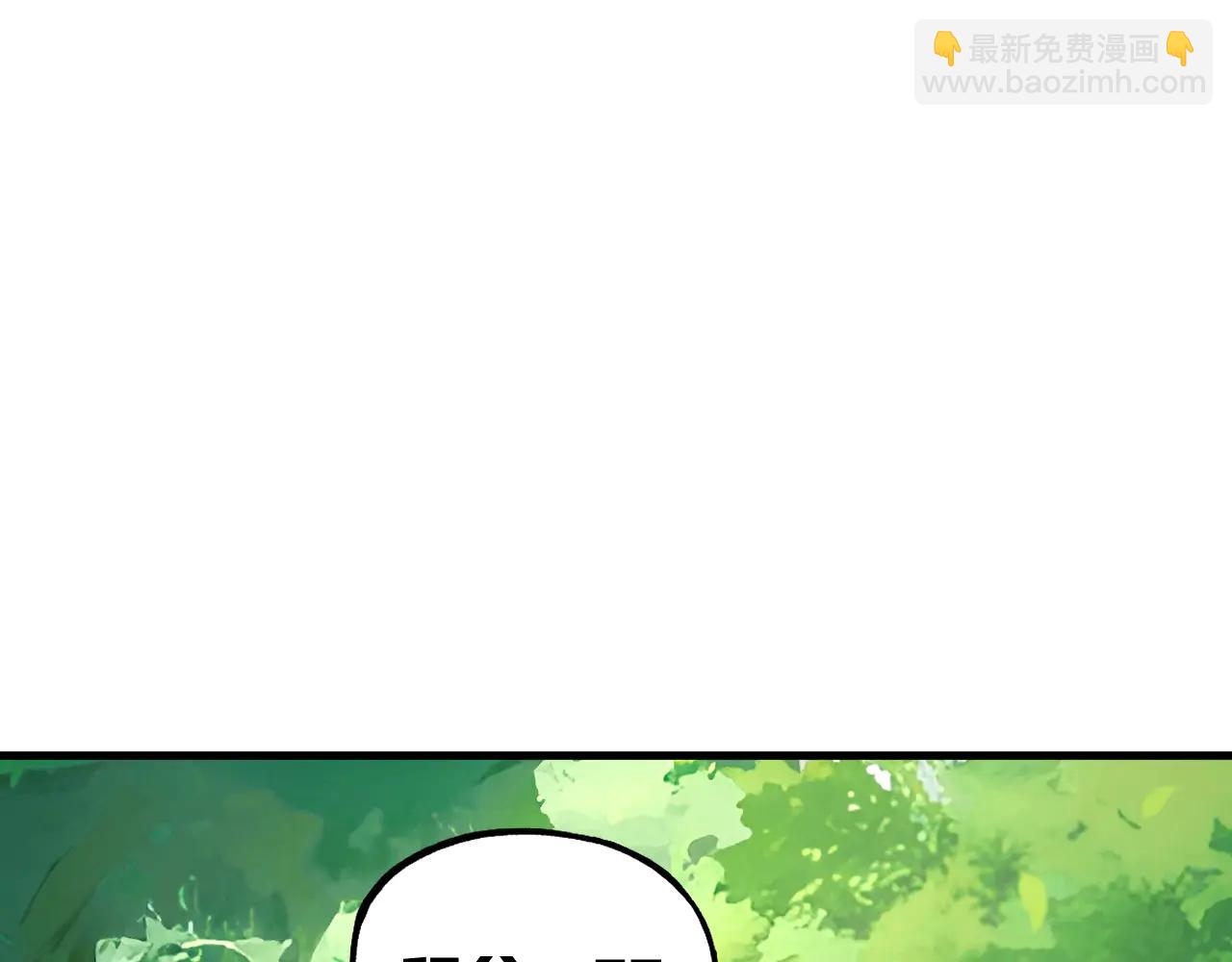 第21话 一击秒杀！(1/3)-第21话