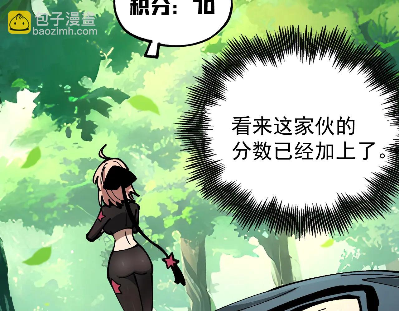 第21话 一击秒杀！(1/3)-第21话