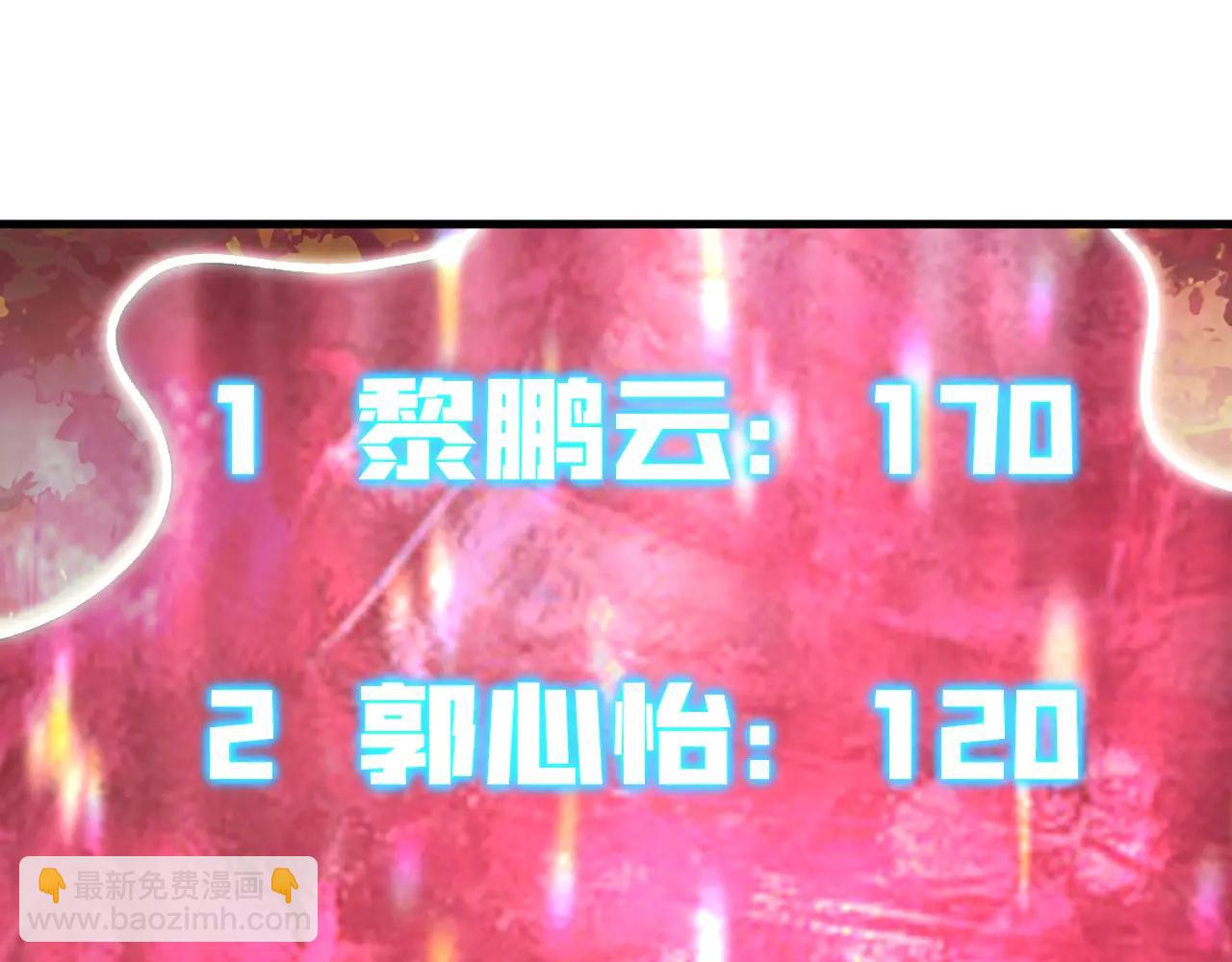 第21话 一击秒杀！(1/3)-第21话