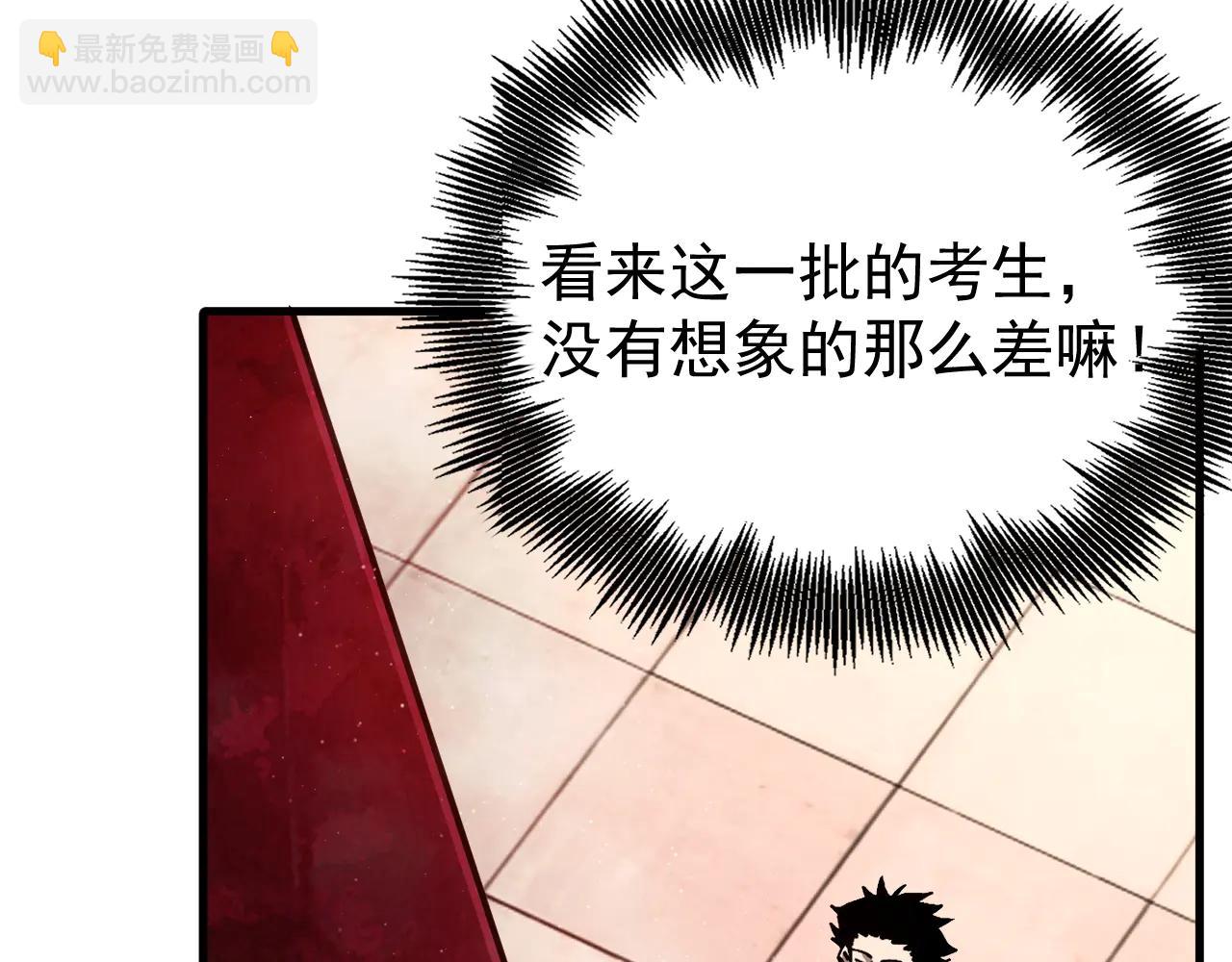 第21话 一击秒杀！(1/3)-第21话