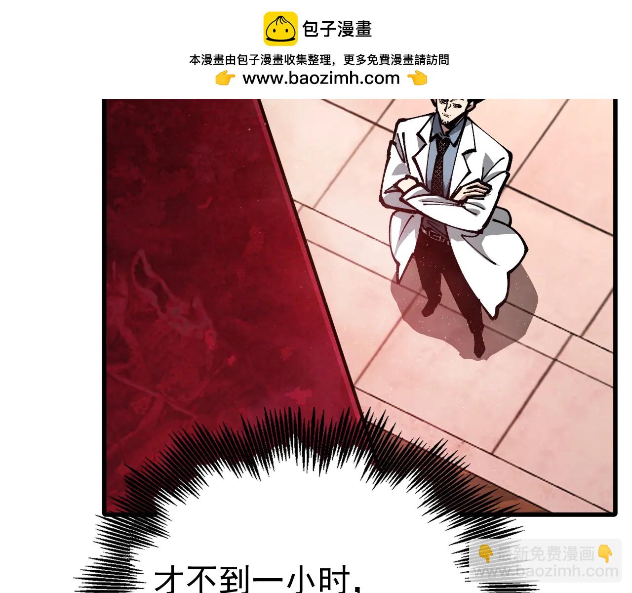 第21话 一击秒杀！(1/3)-第21话