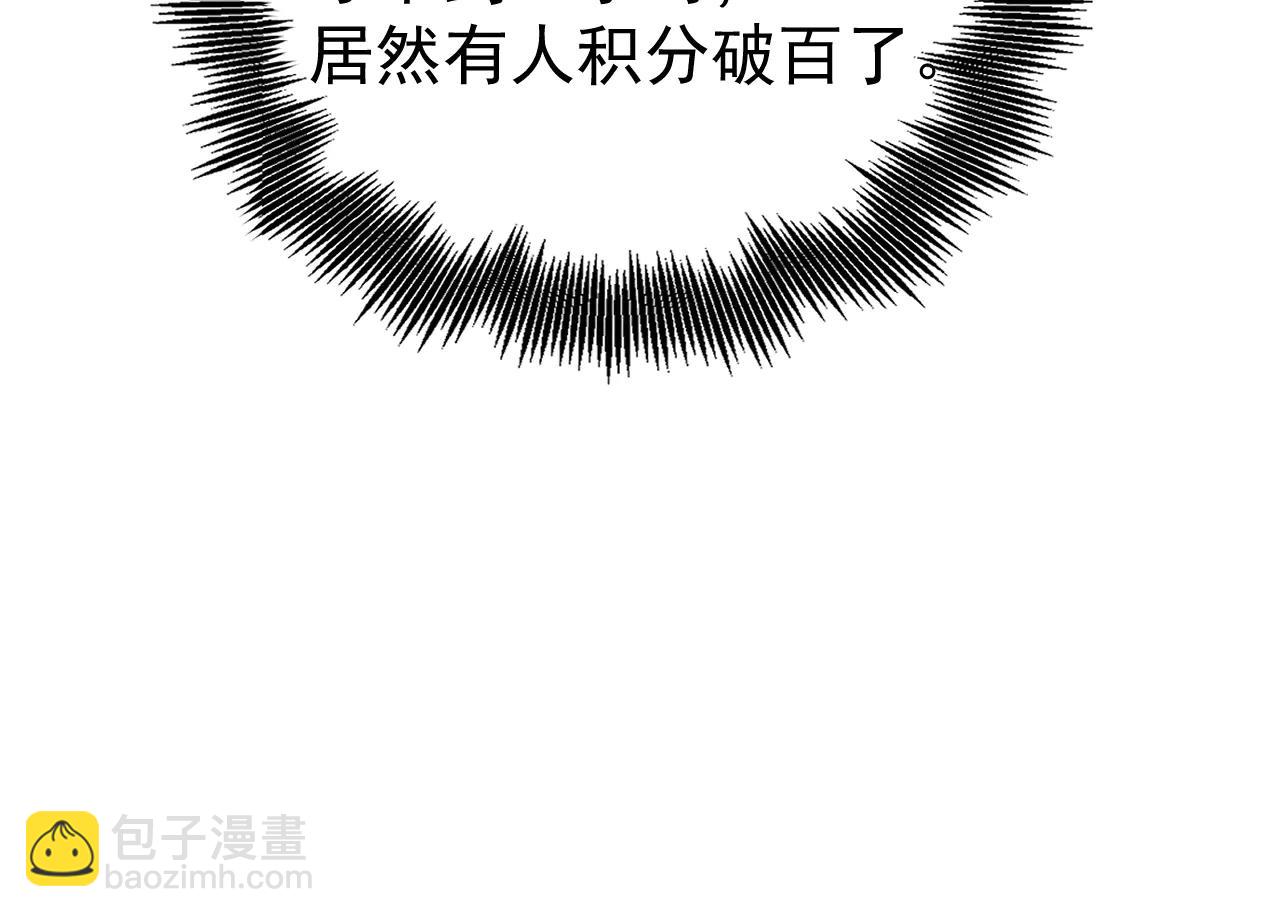第21话 一击秒杀！(1/3)-第21话