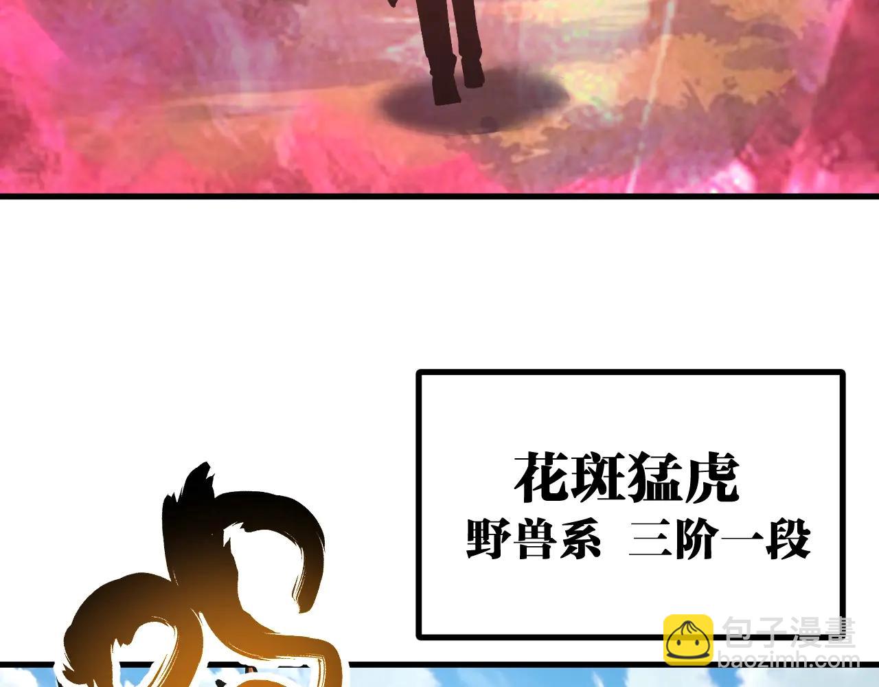 第21话 一击秒杀！(1/3)-第21话