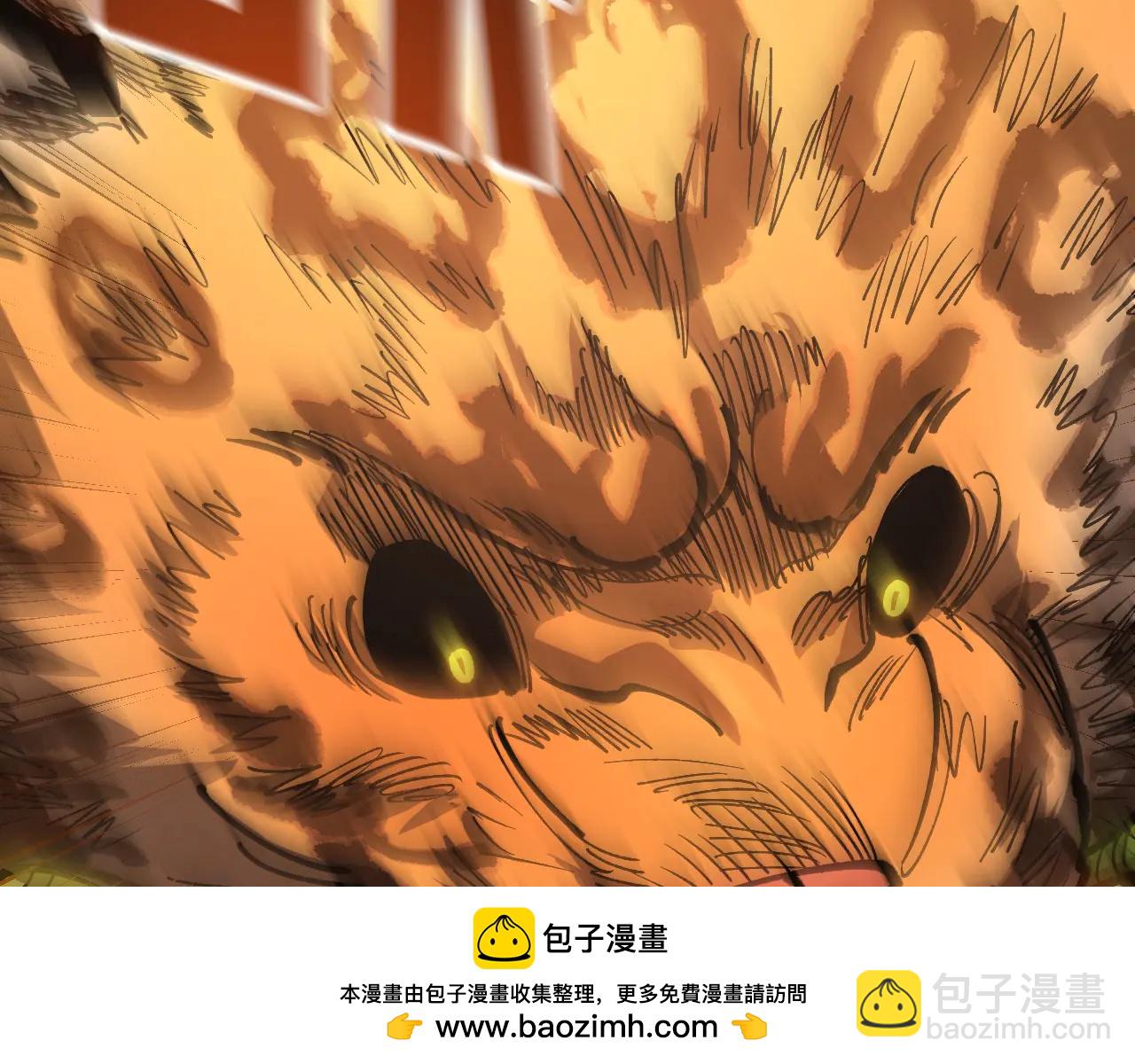 第21话 一击秒杀！(1/3)-第21话