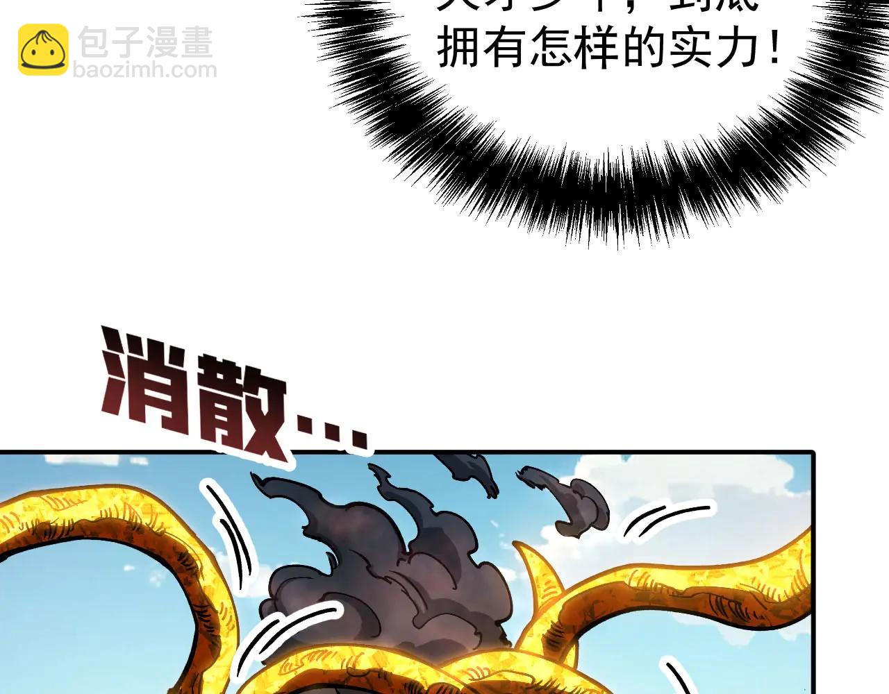 第23话 新形态解锁！(1/4)-第23话