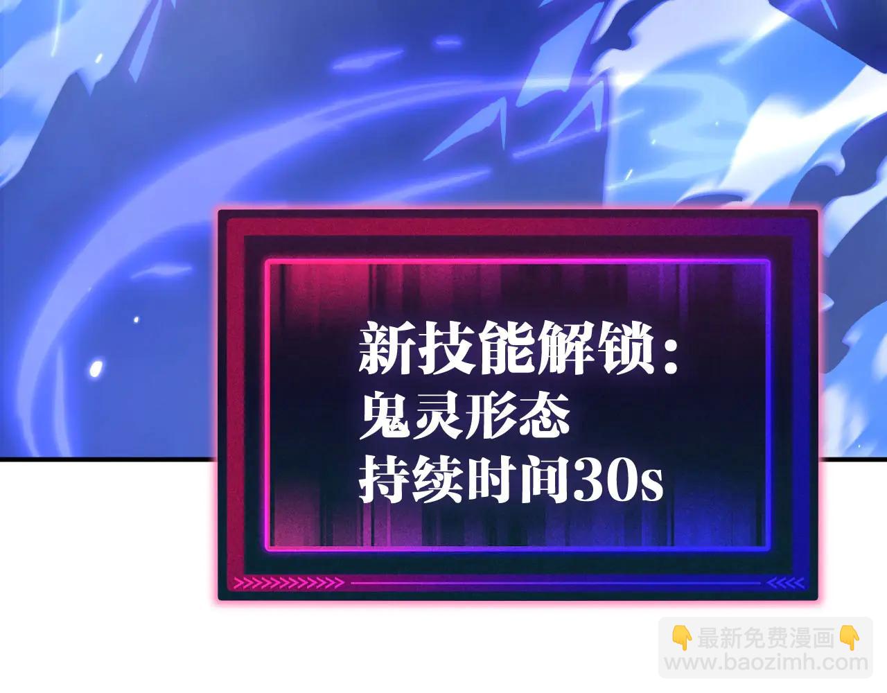 第23话 新形态解锁！(1/4)-第23话