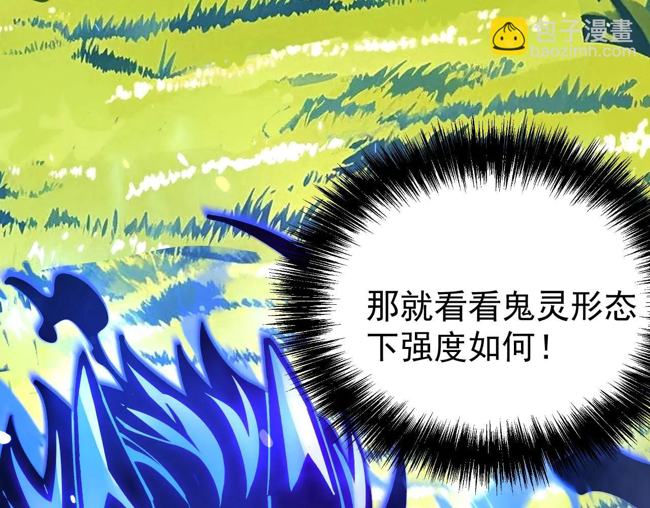 第23话 新形态解锁！(1/4)-第23话