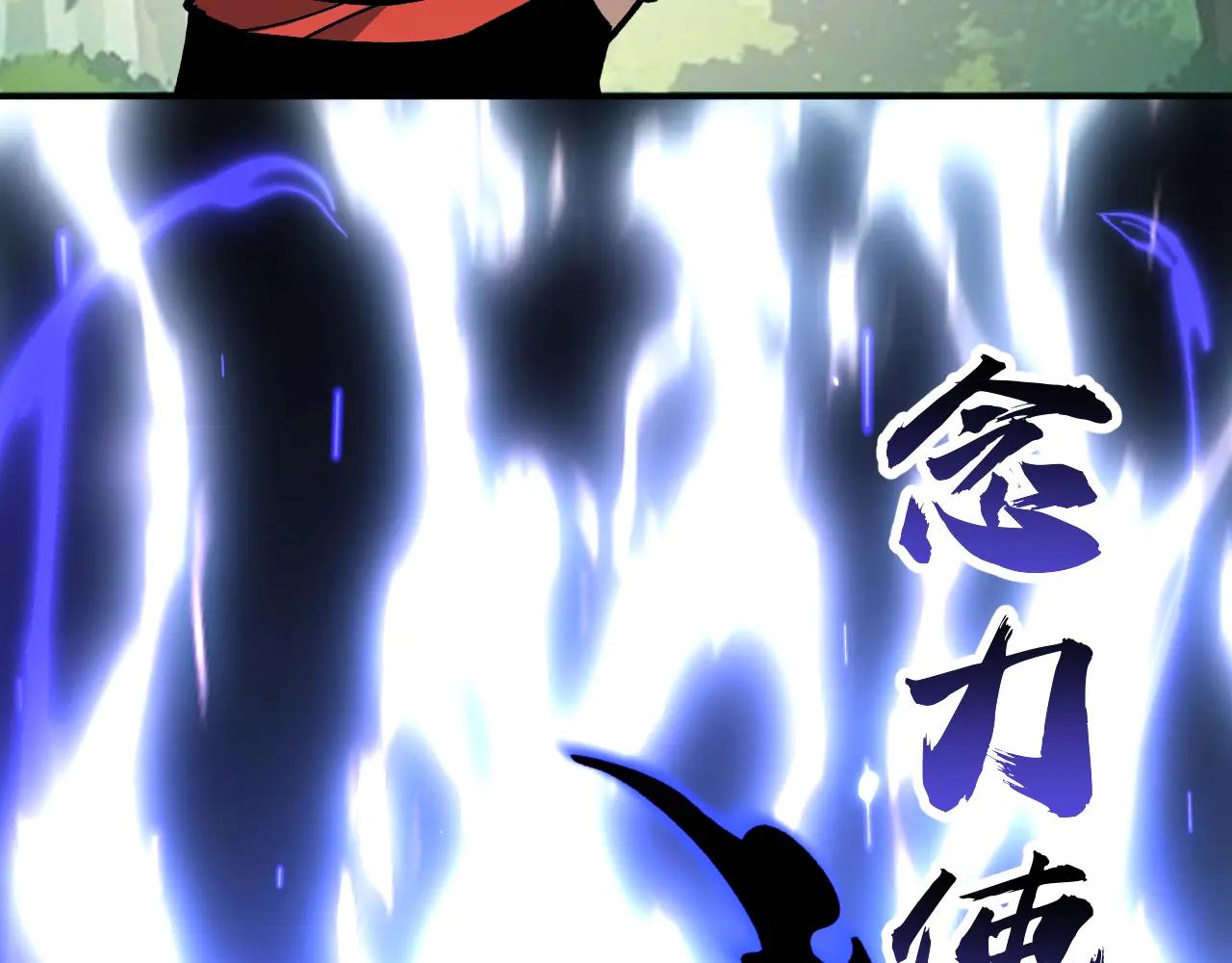 第23话 新形态解锁！(1/4)-第23话